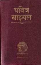 NT Hindi NT Hindi