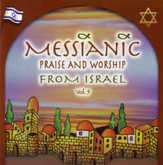 Messianic Praise and Worship from Israel